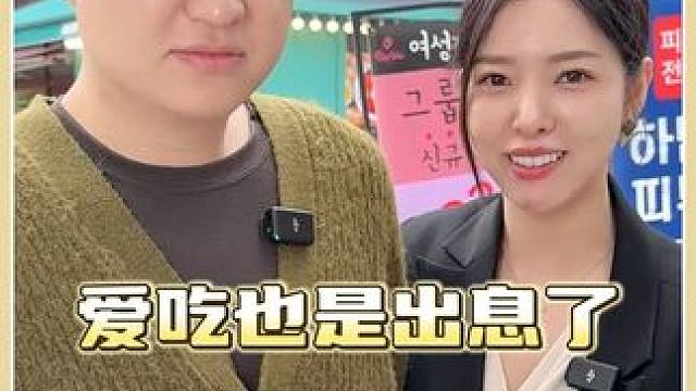 爱吃今天竟然说要把院长的面膜卖空？这怎么可能！#外国媳妇 #面膜 #破价 #清空 #库存