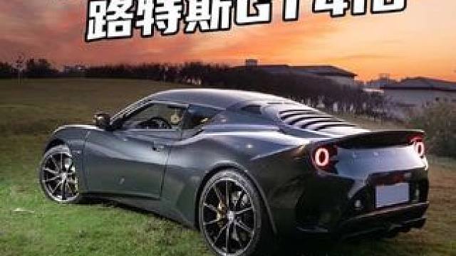街拍路特斯，超帅#路特斯 #拍车仪式感 #氛围感 #dou是好车