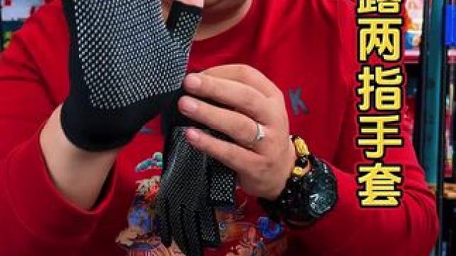 耐磨防滑手套 冬天做事的时候，带上这款手套，即耐磨还防滑，核心是工厂直发，价格便宜好用。#防滑手套推