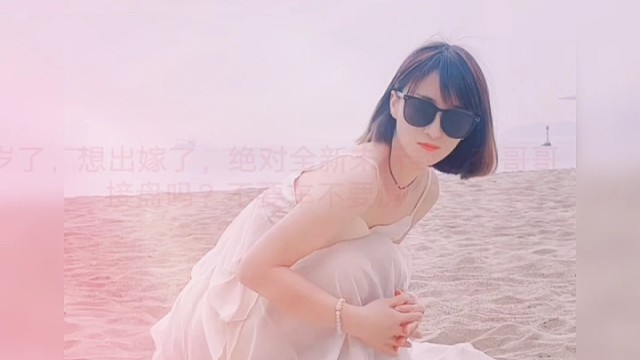 有实力接盘吗？