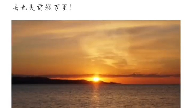 祝你岁月无波澜