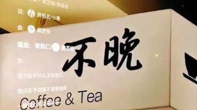 羡慕过很多人，但更爱普通的自己