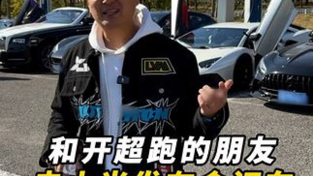 跟兄弟们开超跑去订台车..#小米SU7Ultra#小米汽车#汽车人共创计划