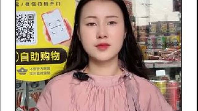 轻松创业，选择帮刻云值守开始#便利店经营 #守店日常 #帮刻云值守 #帮刻云值守24小时真人客服看店