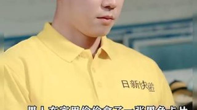 #饭余剧场 #因为一个片段看了整部剧 #百亿好剧好看计划 #热门短剧推荐 #新剧来袭