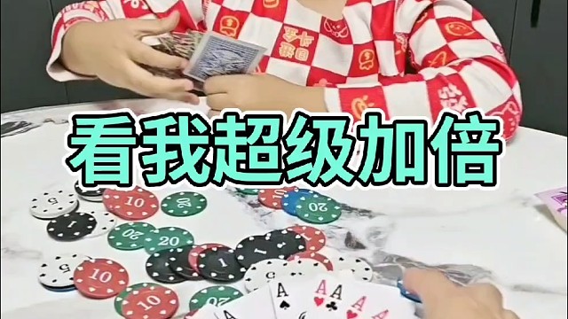 没想到居然天王炸