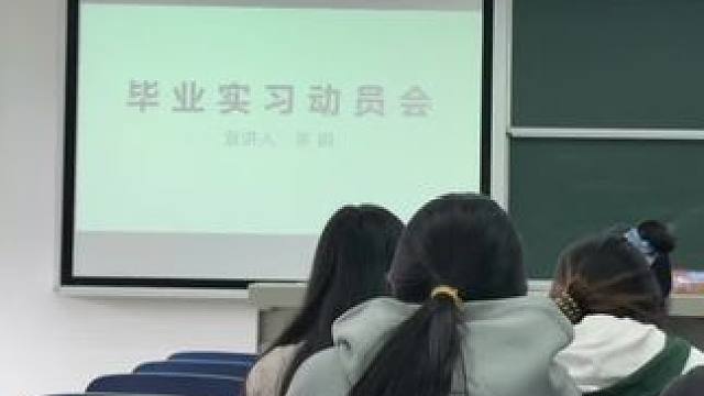 大学本科生涯最后一堂课，就在一个明媚的上午结束了 #大学课堂 #校园生活 #学生时代 #记录校园生活