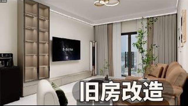 农村旧房改造最省钱的方案，你们还想看什么户型？ 不知道怎么改房子的家人记得点关注哦#旧房改造 #改造