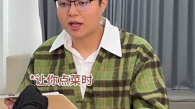 学校不教但要明白的