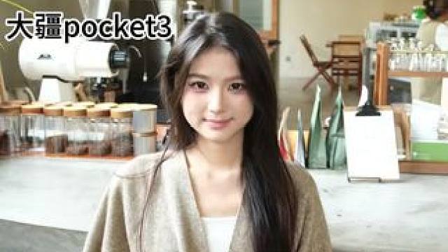 三大热门相机拍人像对比！你更喜欢谁？ #富士xm5 #佳能g7x3 #大疆pocket3 #相机对比