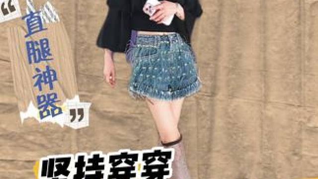 足弓矫正，给你正确支撑点，把直腿抱回家！#直腿  #足弓垫