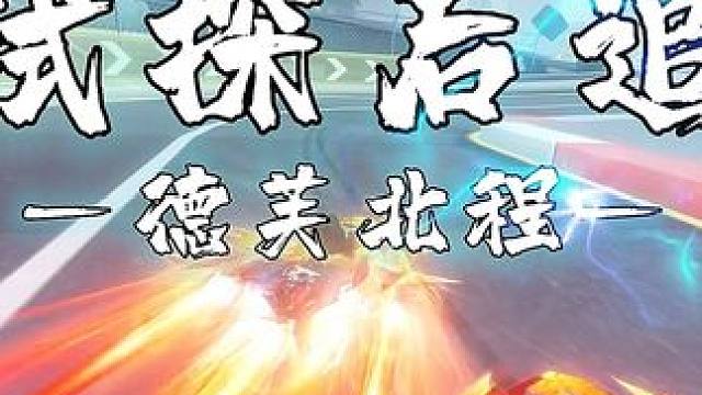 当听到夜色响起的那一刻…