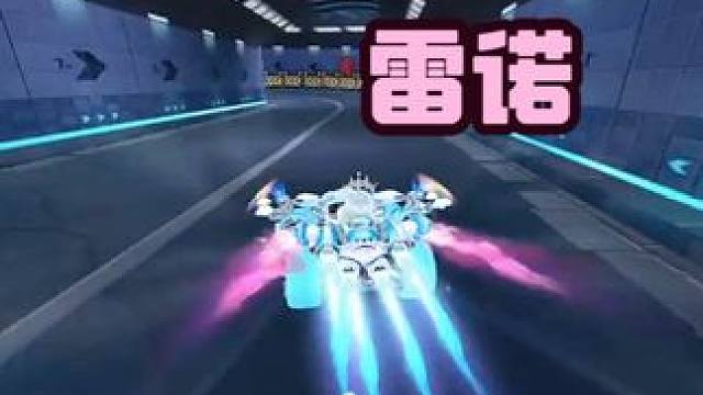 雷诺家族又又又添亿员：大耳狗雷诺！ 