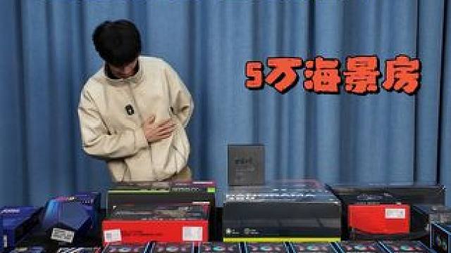 5万海景房主机，英特尔Ultra9 285K #diy电脑 #沉浸式装机 #英特尔ultra #海景