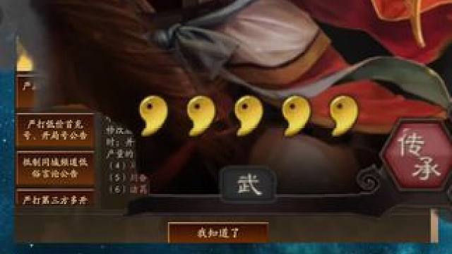 孙尚香增强，军师技效果提升 #三国志战略版