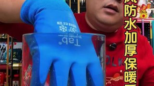 冬季户外保暖手套 可以防风防水的保暖手套，钓鱼也非常适合。#手套 #加绒加厚手套 #保暖手套 #钓鱼