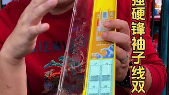 久岩强硬锋袖子线双钩 如果你还没用过强硬锋袖的子线双钩，那你一定要去感受一下，钓综合鱼非常适应。#子