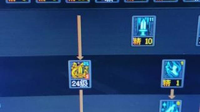 今天的加点BUG 解决办法！ #dnf