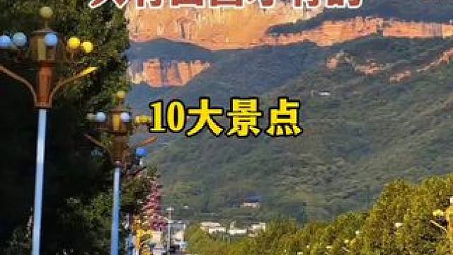 全世界只有山西才有的10大景点#旅行大玩家 #旅行推荐官
