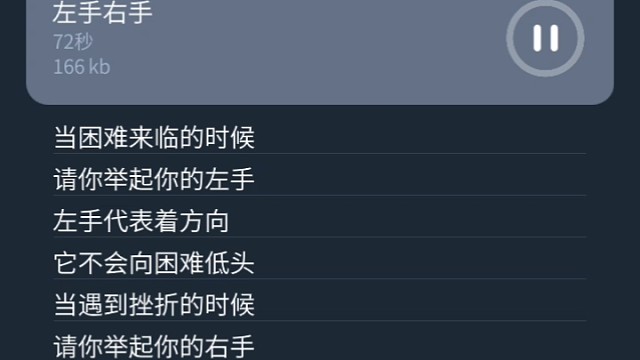 小声播放，不好听谅解一下