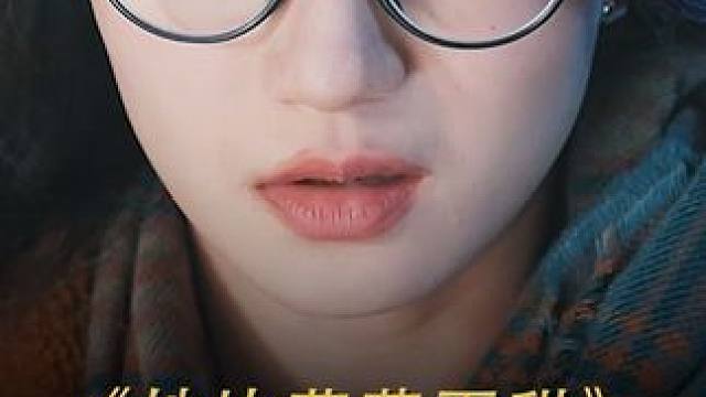 #微剧吧 #因为一个片段看了整部剧