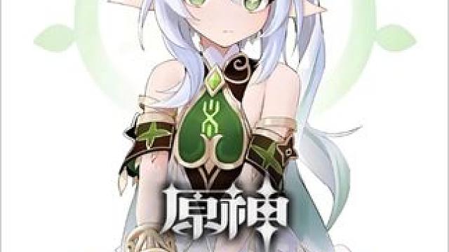 草神，为什么一定要抽！  #原神纳塔 #火之国度 #纳西妲 #原神玩家还是太全面了