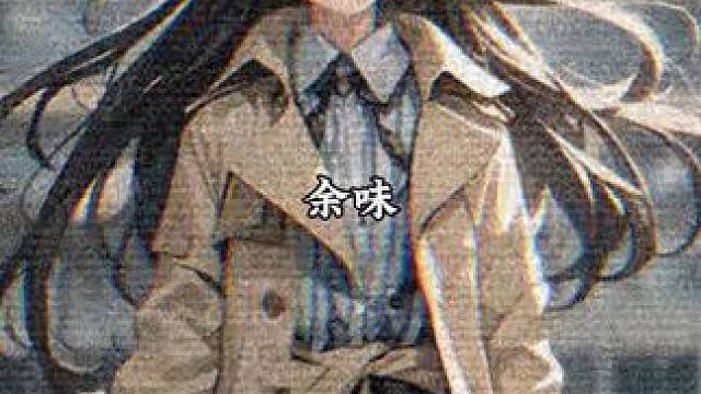 世界上最爱我的人 先爱己才能爱人。#茶小清#配音#世爱#世界上最爱我的人 #小说