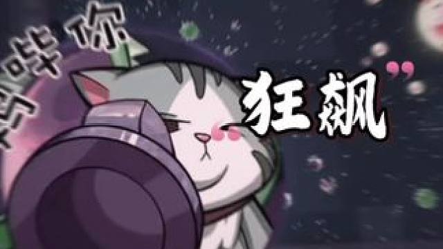 敌人:这密码的是同一个游戏？#球球大作战 #球宝达人第五期