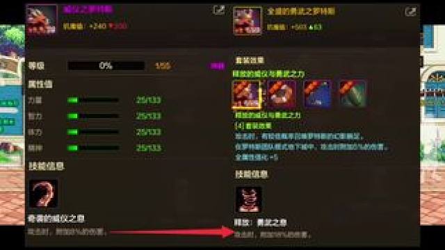 #dnf手游 #手游推荐