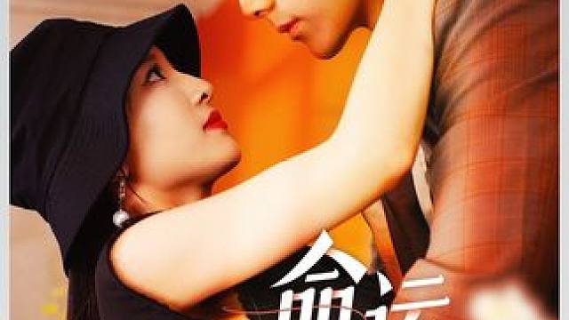 #超好看的剧强烈推荐 #短剧解说 #因为一个片段看了整部剧 #火爆短剧来袭好看又上头的短剧 #热门短