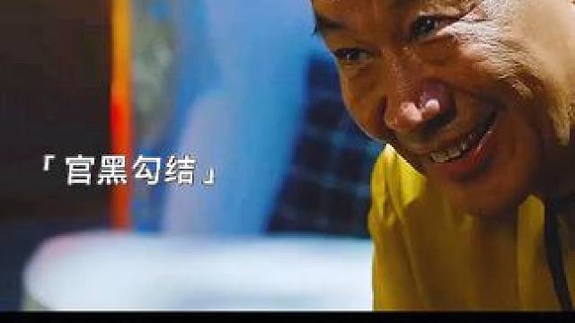  #影视解说  #因为一个片段看了整部剧  #经典老剧百看不厌