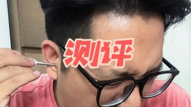 这可视掏耳勺真的好用吗？#测评 #可视掏耳勺 #可视挖耳勺