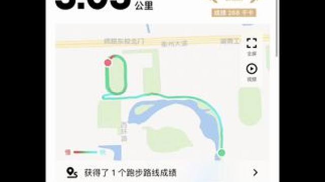 上个月才跑13天，这个月争取做到全勤 #跑步治愈一切 #努力成为更好的自己 #自律