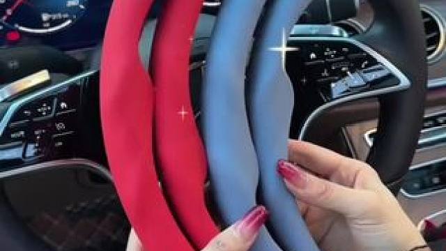 #上热门被车友追着问的方向盘卡套，今天推荐给大家，美观实用，适用于所有方向盘形状，颜色在线，手感更是