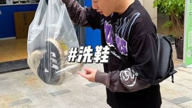 洗鞋49三双，冬天要穿的鞋子可以洗了哦 #冲浪猫24小时洗鞋工厂店 #专业洗鞋 #懒人洗鞋 #洗鞋店