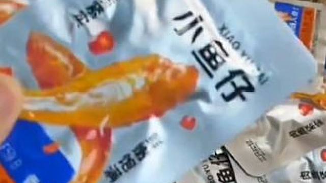 来自海洋里的小鳀鱼#小鱼仔