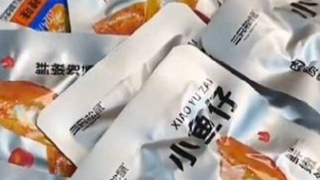 来自大海里的小鳀鱼#小鱼仔