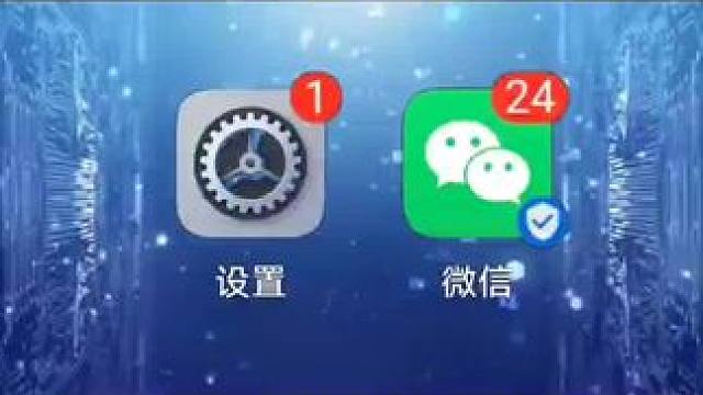 手机要期清理不然大量缓存占用空间 #手机使用小技巧#微信使用小功能