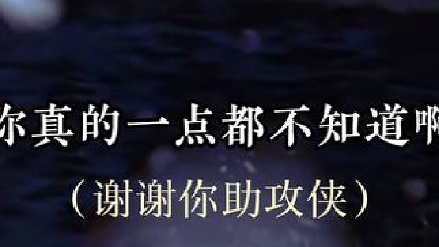 #配音 才知道好兄弟对你好是因为喜欢你吧