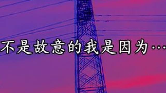 听到宝贝怀了崽崽，教授更激动了  #广播剧