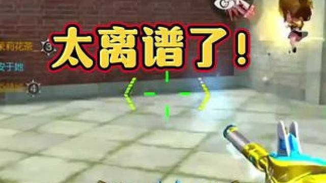 5局22杀，这单子打的太离谱了！