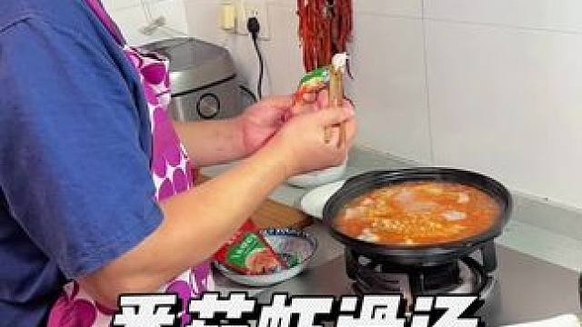 #番茄虾滑汤 #家常菜#美食