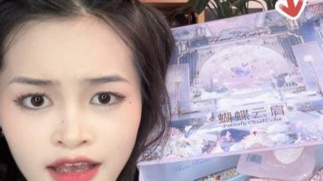 小集邮礼盒又回来了哦~ #美妆种草 #花知晓礼盒 #花知晓蝴蝶云肩系列 #双十一必买 #大学生平价彩