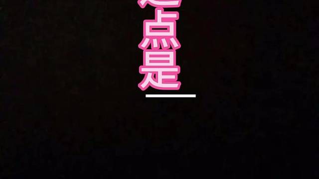 这样的女朋友几点回家