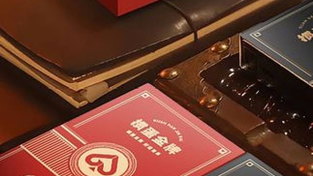 淮掼系列，掼蛋新选择，优质蓝心纸，手感舒适。 印金工艺彰显品味，现在双11抢购，赶紧囤。#掼蛋 #掼