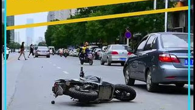 无接触事故到底需不需要负责任？