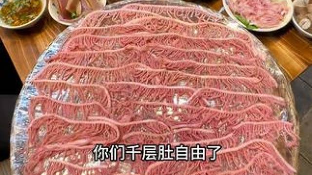 随机馋死一个外地人，成都人这次真的实现血千层肚自由了！ #爱就是一起吃好多好多顿饭 #这一口简直香迷