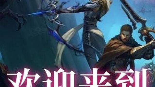 欢迎来到BUG世界。 就是ICC不给打的意思呗？#游戏日常 #为了部落 #网易雷火