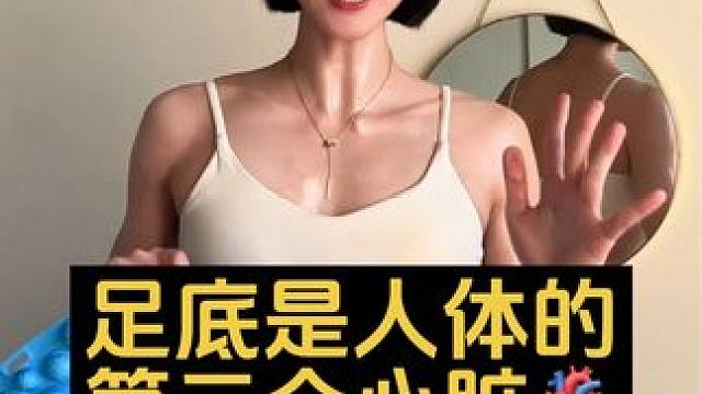 指压板是我见过最好坚持的运动，值得所有人去练习，它不伤膝盖简单易学，锻炼的同时还能看看电视剧，刷刷手