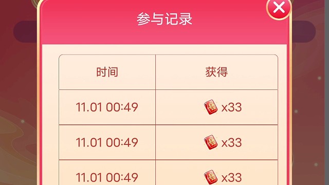 嘻嘻（*/∇＼*）